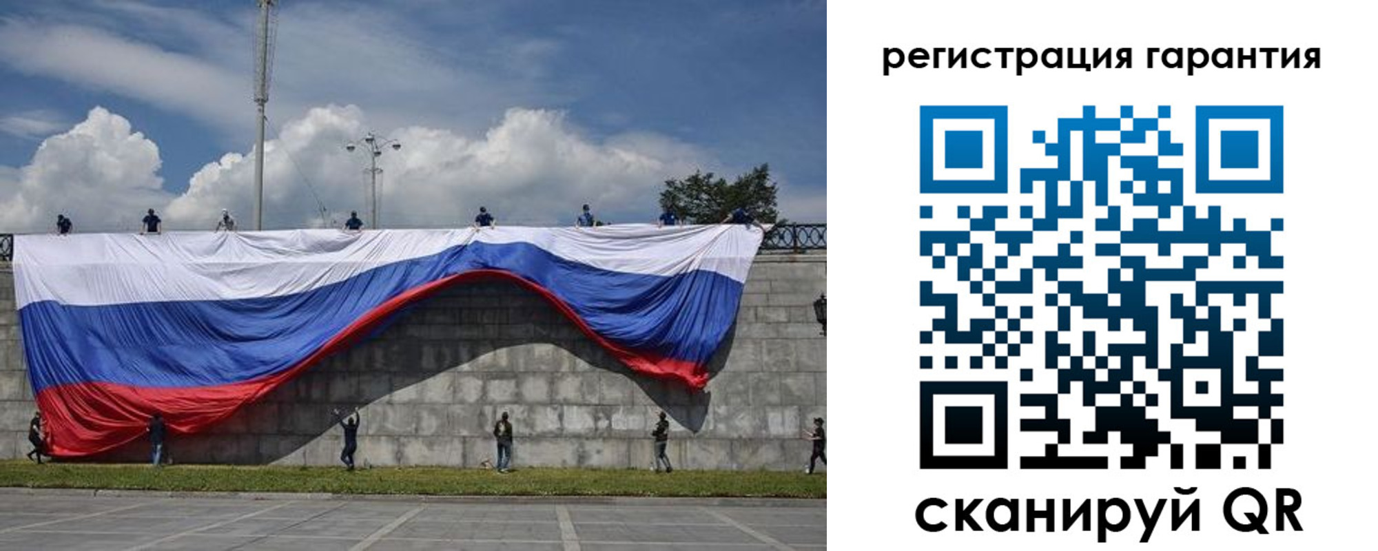 прописка паспорт в Грозном