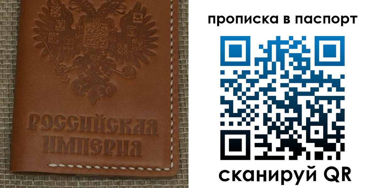 где прописаться в Грозном