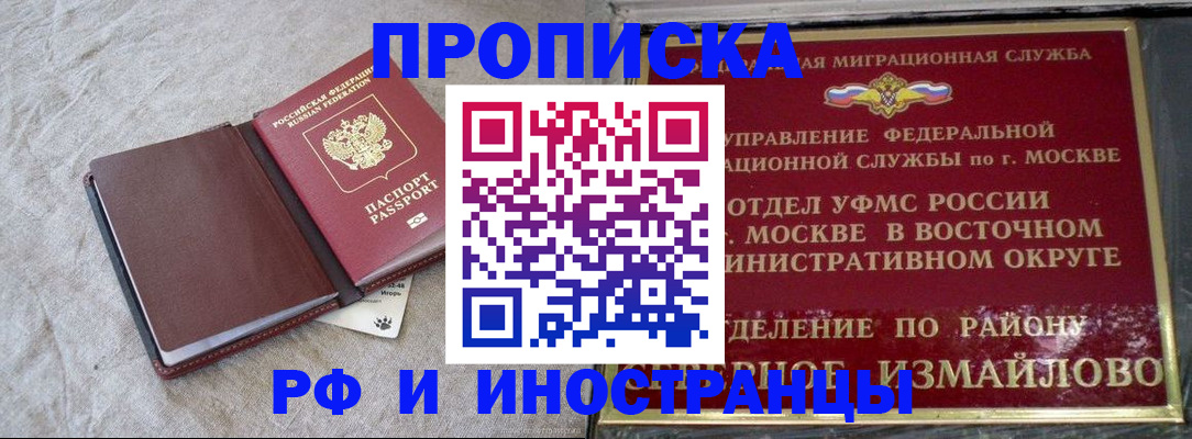 регистрация для дет. сада в Грозном